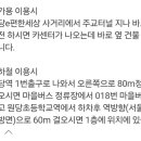 매니아카센타