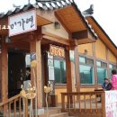 봉평세탁소 이미지