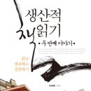 하주은국어논술학원