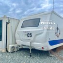 포항] 개별 바베큐장이 있는 바다 앞 독채 카라반 글램핑장 | 비치드웨일 카라반 야영장 C5 객실 후기