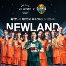 뉴랜드올네이처 이미지