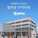 애플노래클럽 - 서구 바리미로 29 | 애플노래클럽