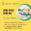 베이크세일