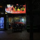 행복한세상시골장터