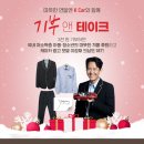 케이앤원 네이버블로그