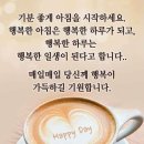 커피한잔 이미지