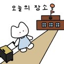 댕실댕실 이미지