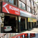 대아상사 이미지