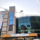 화곡8동 주민센터 이미지