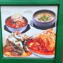 수레메밀소바 이미지