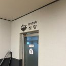 원시한증막 이미지