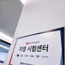 1-4 포토샵(GTQ) 활용디자인과정 | SBS아카데미 GTQ 포토샵 이렇게 준비했죠.
