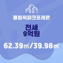 대우부동산중개법인주식회사 네이버블로그