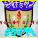 카페음방 시간 (3월2일,화) 이미지