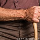 의료법인 동산의료재단