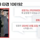 부곡이동슈퍼 - 김해시 진영로50번길 6 | 부곡이동슈퍼