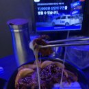 그라미제주연동점