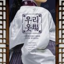 강릉시모델협회 프레시안