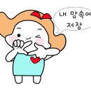 윤도넛