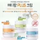 플러스메디팜 이미지