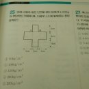 휨전단응력 y점과 단면1차 모멘트 확인 이미지