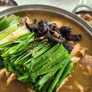 지형이네 능이 닭 백숙 | 인천 논현동 맛집 김혜진흑염소삼계탕 능이닭백숙 가족모임 후기