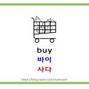 시니어영어(기초) 이미지