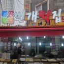 주정차 단속 - 055 네이버블로그