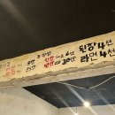 표돈 | 만촌동 삼겹살 맛집 회식 장소와 가족 외식 고기집 찾는다면 표돈