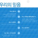 [채용설명회 취재기] 2014년 상반기 아모레퍼시픽 채용설명회 이미지