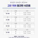 다온국어