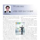 (주)플랜티엠 이미지