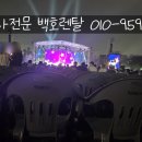 광주천막 이미지