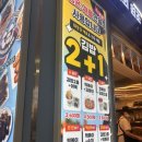 마리짱 | [강남역] 마리짱 강남역점 김떡순 세트 후기