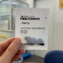 동그라미약국 | [공지] 개인 맞춤 영양제 약사 상담부터 하루 한포까지 메디코치 솔직 후기