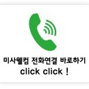 하남웰컴공인중개사사무소 이미지