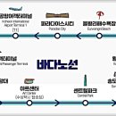 투어라인 이미지