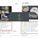 공감 카워시 이미지