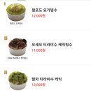 빙달 전곡점 이미지