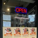 경대컵밥 동아대점 이미지