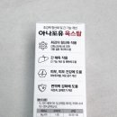 (주)중앙바이오텍 이미지