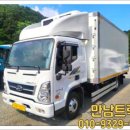 개인화물2700