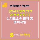 법무법인정성