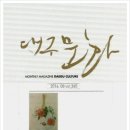 좋은날환경 이미지
