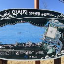 서교어린이공원 화장실 이미지