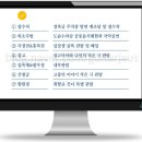 동행소주방 이미지