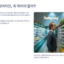 100세 건강약국 앞 이미지