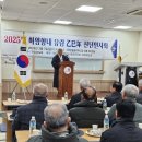 乙巳年 신년회 이미지