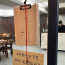 개롱역(1번출구) | 오금동 개롱역 맛집 내꾸미쭈꾸미 / 쭈꾸미피자세트 후기