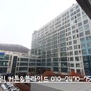 중원상대원1-D-4 | 성남 중원구 상대원 사기막골로 SKN테크노파크 사무실 채광 차단 외 사생활 보호가 가능한 블라인드...